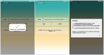云盘万能钥匙 一键获取百度云链接提取码