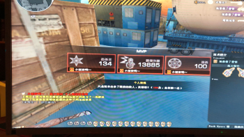 CF 全英雄刀 人物微加速+360°无死角 +2倍刀距