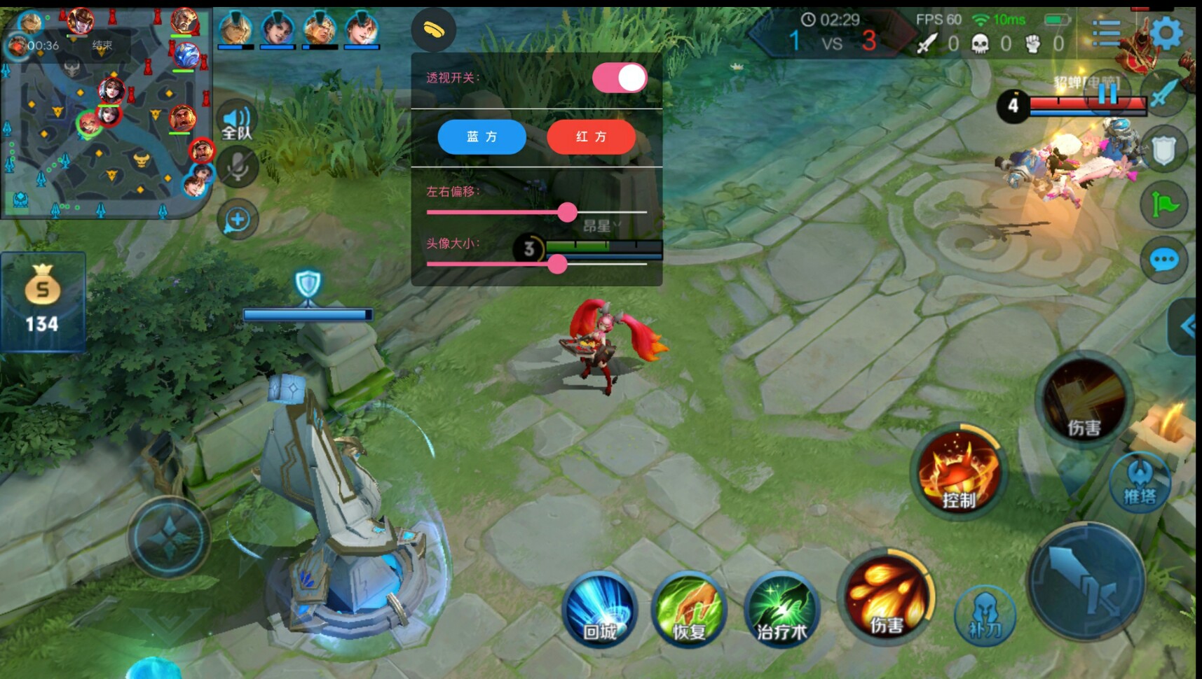 傻瓜式开启王者荣耀绘制透视