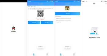 安卓最新QQ说说清空助手