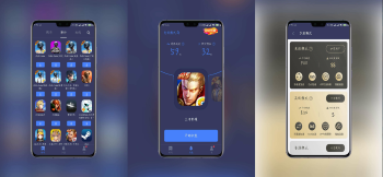 迅游手游加速器最新破解（手机号登陆即为会员）