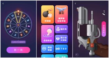 [破解手游] 谁喝酒 聚会娱乐多人小游戏 享受聚会喝酒的乐趣