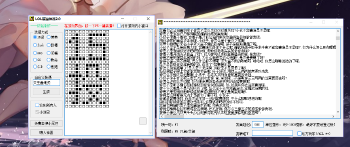 LOL装逼神器11.15刷屏喷人等