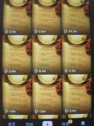 课程二实战抖音带货日入过万不夸张