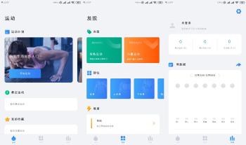 7分钟运动（真人，专业，语音指导，动作详情！解锁全部课程！）