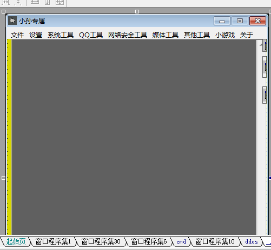 多功能记事本易语言源码