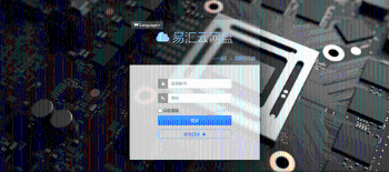 可道云在线网盘源码
