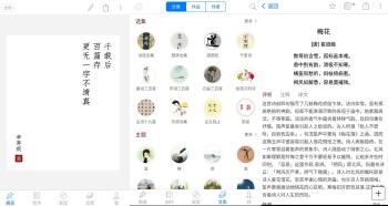 西窗烛（解锁vip/中国上下五千年历史，您真正的了解中国吗？）