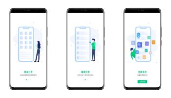 微信多开助手2.6.3破J版