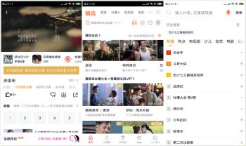 腾讯视频 去除启动页/视频开头广告