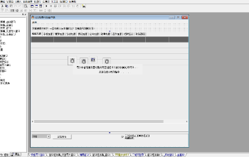 易语言源码代挂管家开源