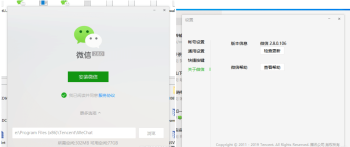 微信电脑版-多开消息防撤回