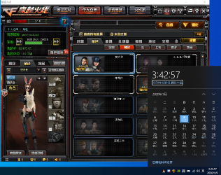 XE穿越火线透视