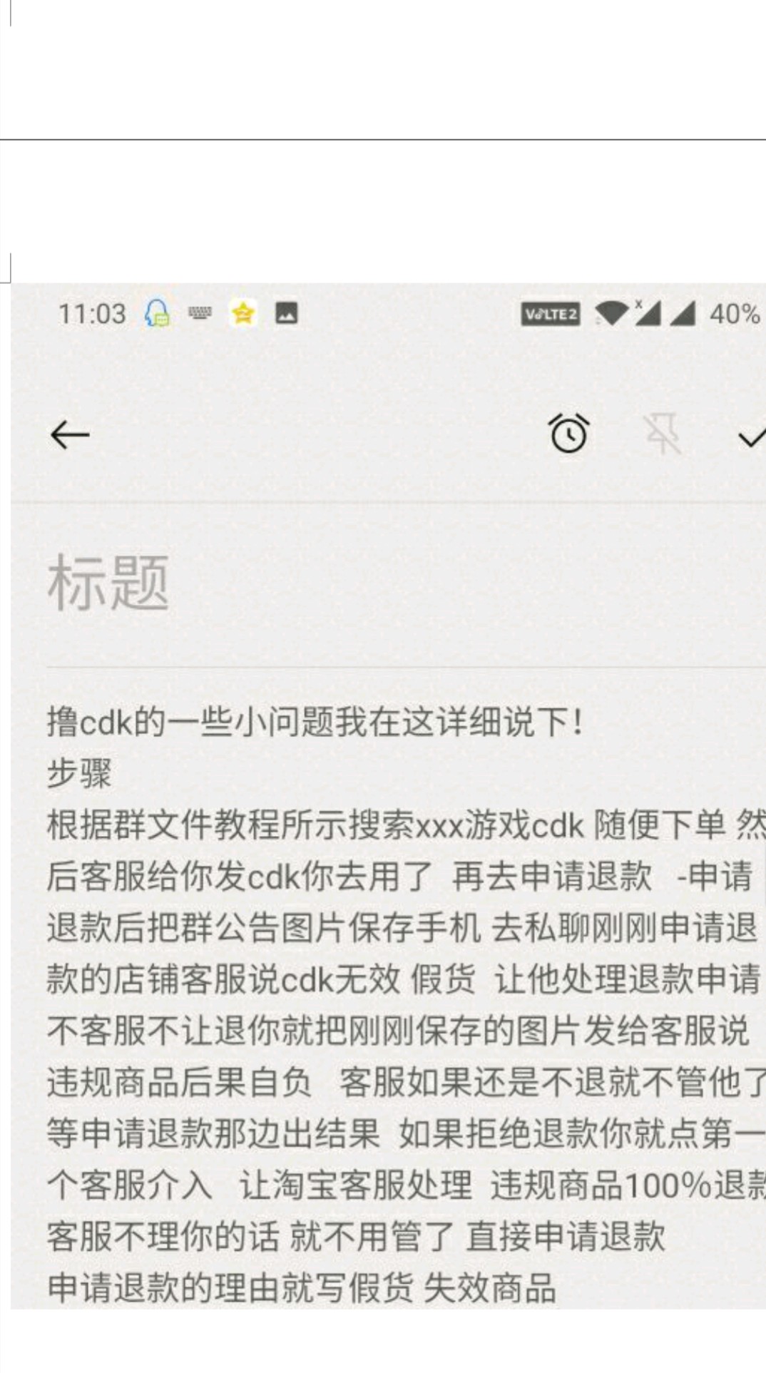 无限撸各大热门游戏CDK.
