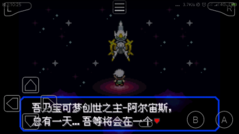 [单机游戏] 安卓口袋妖怪-绿宝石3(破解版)