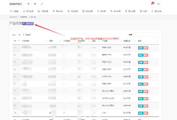 分享4个EP接口及全套搭建doc教程
