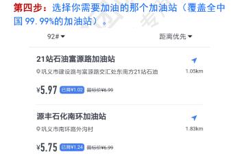 【绝对干货】一年至少让你省下上千元油费
