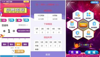 最新可用夺宝源码带搭建教学 