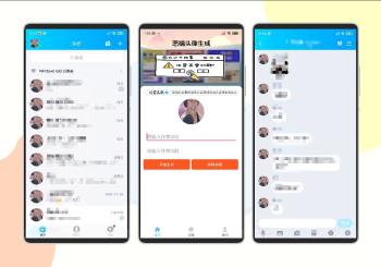 恶搞头像生成1.0和谐统一，一键恢复！