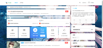 一款简约大气的资源网网站模板