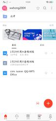 WPS Office12.4.0最新Google付费版