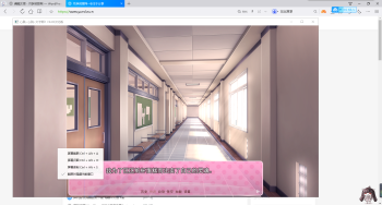 心跳文学社汉化版简体中文硬盘版