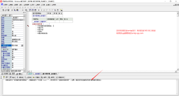 超详细讲解易语言钓鱼软件制作原理+代码
