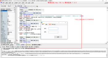 易语言无需买服务器实现收费功能2源码+成品源码+100卡密