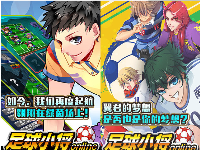 世界杯猜拳版|世界杯猜拳版安卓游戏下载