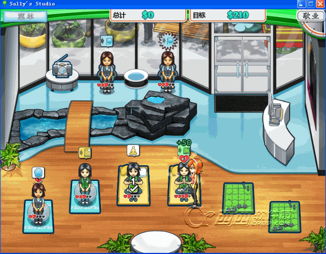 莎莉的养身工坊中文版