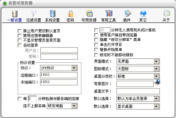 狼道万象破解器|狼道万象破解器免密码(万象破解免费上网)下载