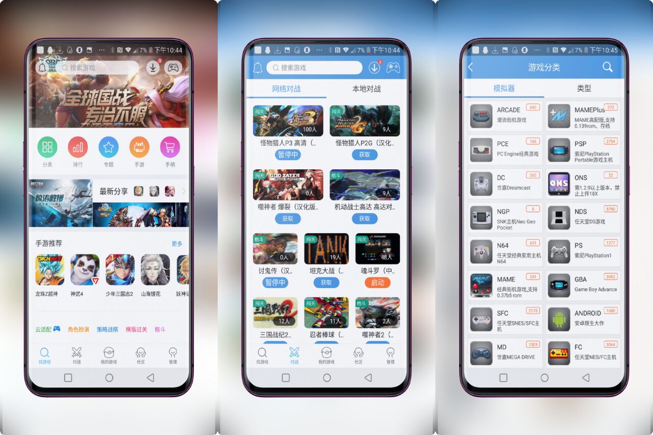 小鸡模拟器【怀旧经典 各种经典街机多人对战】