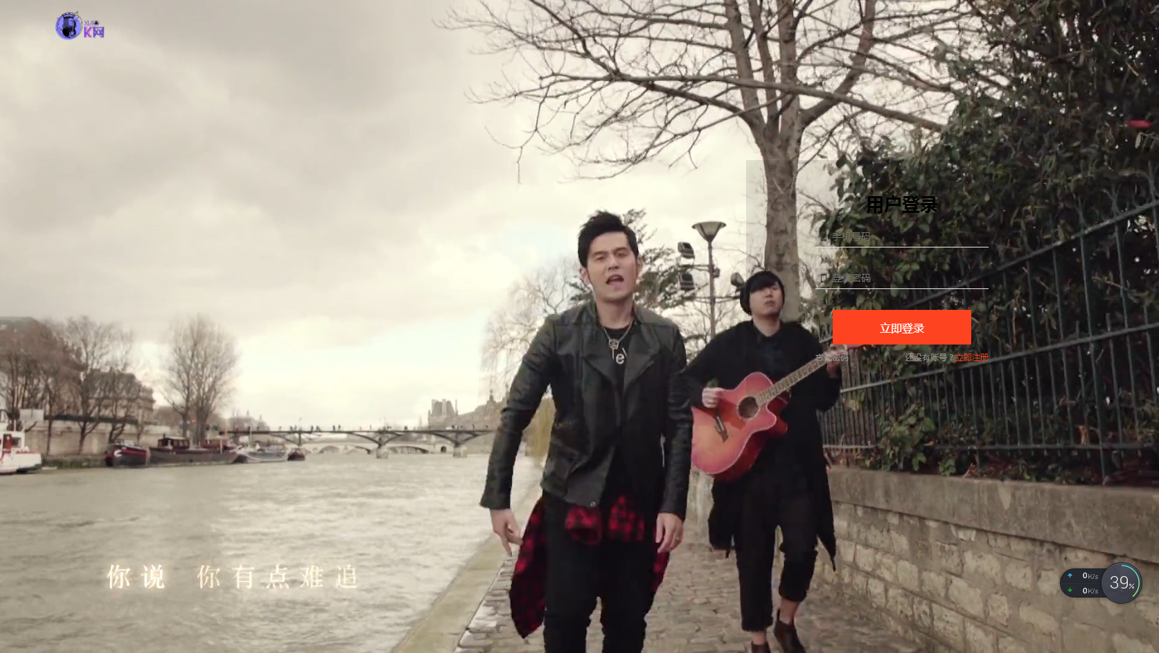 适应PC端的MV登录页面源码