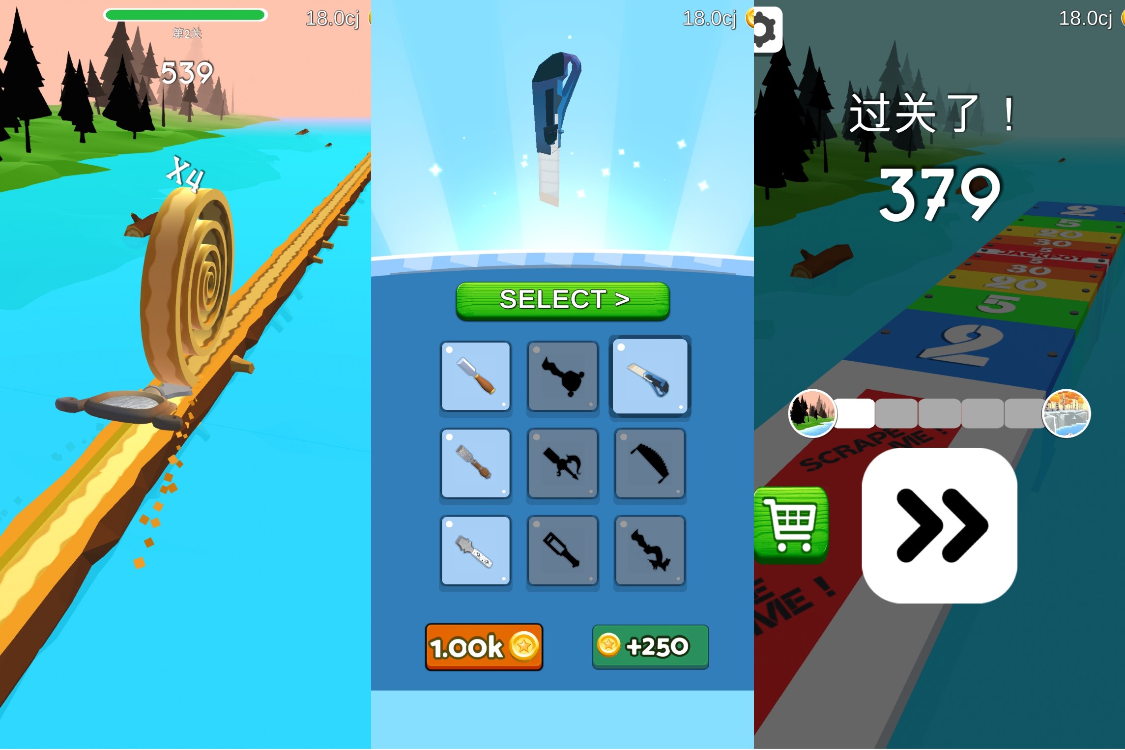 【游戏】我凿木头贼6破解版(解压游戏)