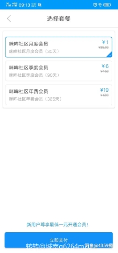 最新支付宝暗视频打赏源码。带搭建教程，切勿运营