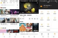 南瓜颖视v1.3.7.1 修改永久会员并去除所有广告