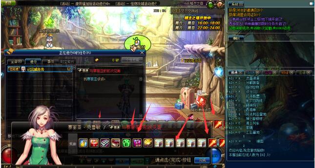 分享一波超级耐玩的DNF防官86级版本+登录教程