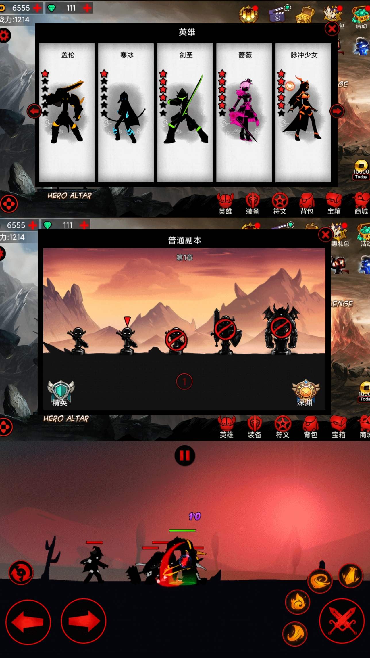 火柴人联盟2017 v5.3.4完美修改版