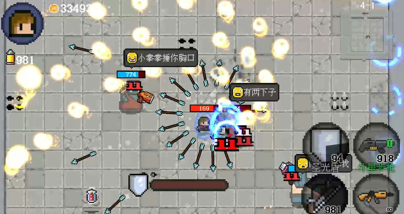 迷你勇者破解版下载