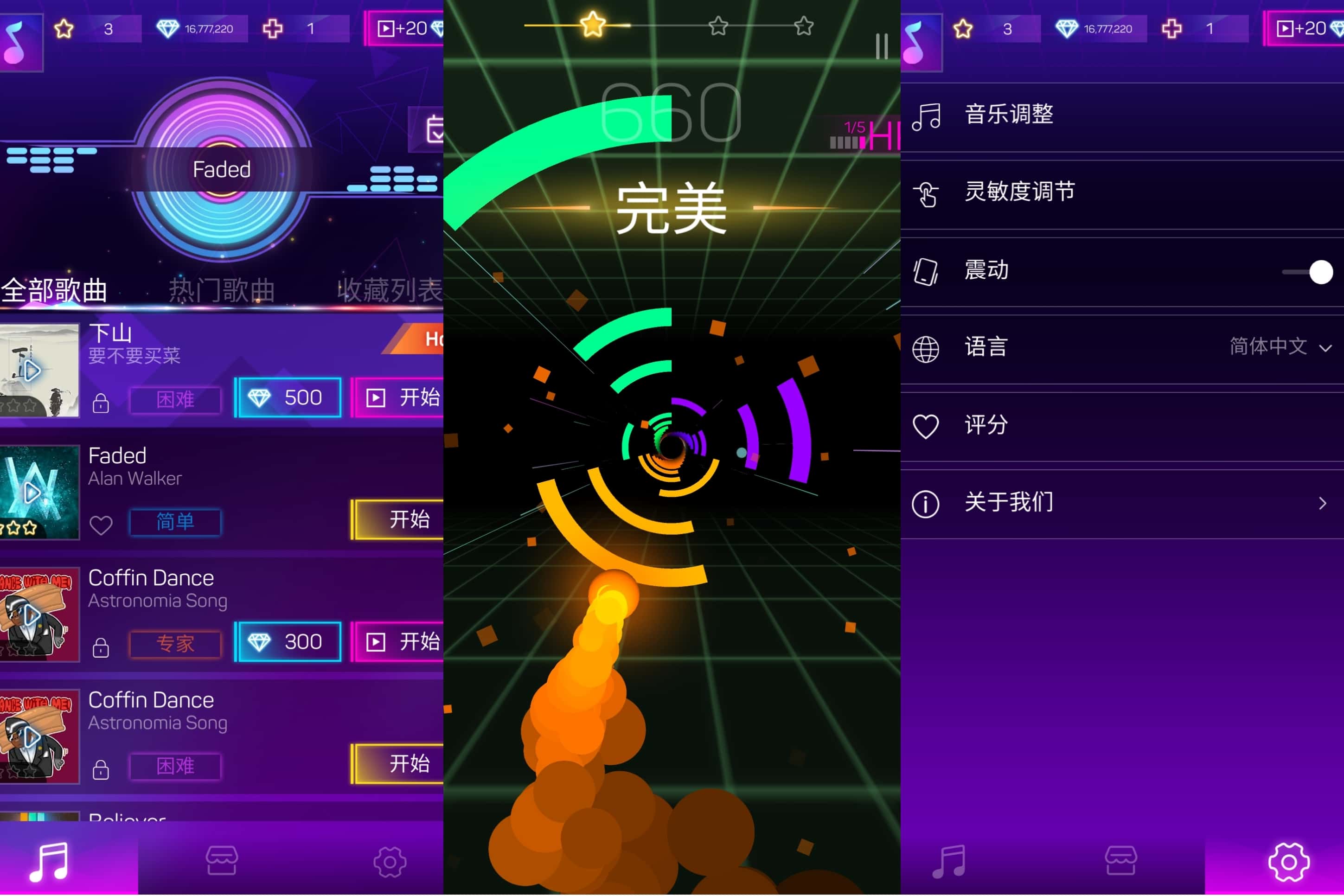 粉碎颜色3D v0.0.71无限钻石