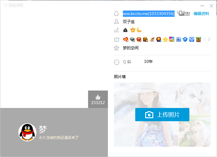 最新解除永久冻结QQ教程（成功率百分百99）