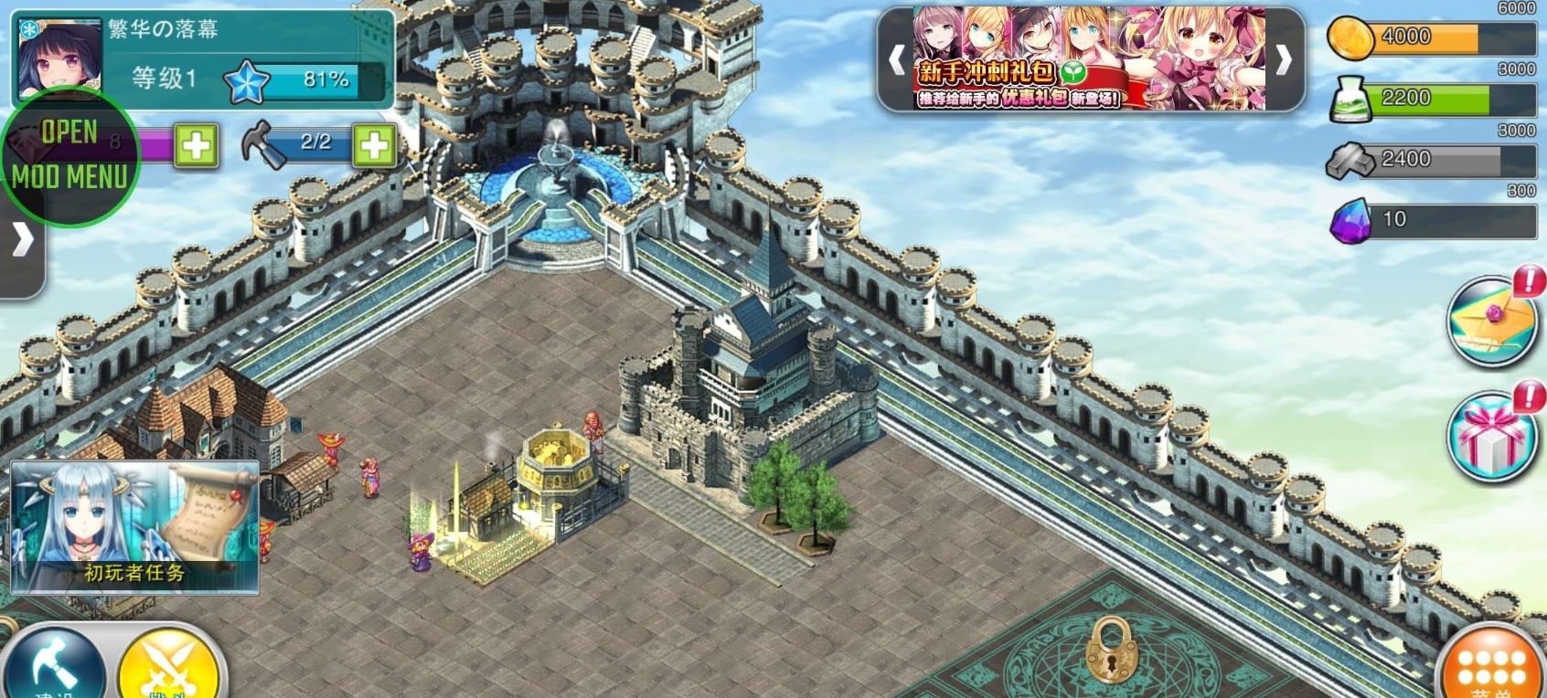 神女控Mod版卡牌类手游