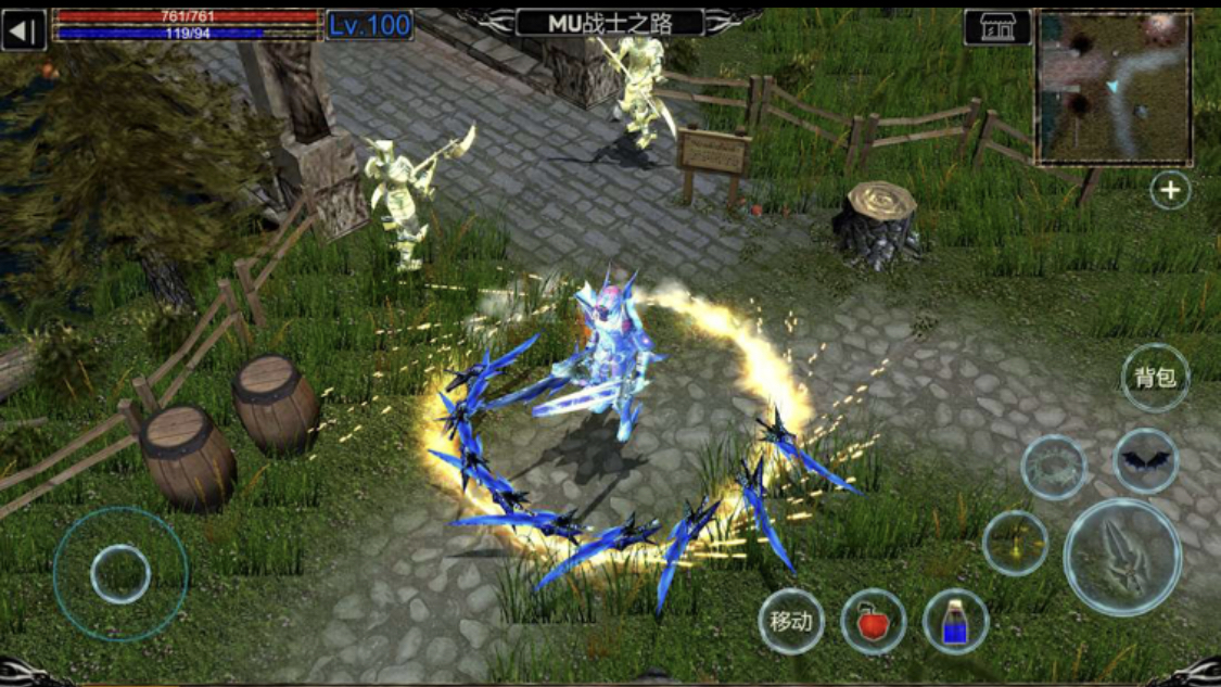 MU战士之路内购版