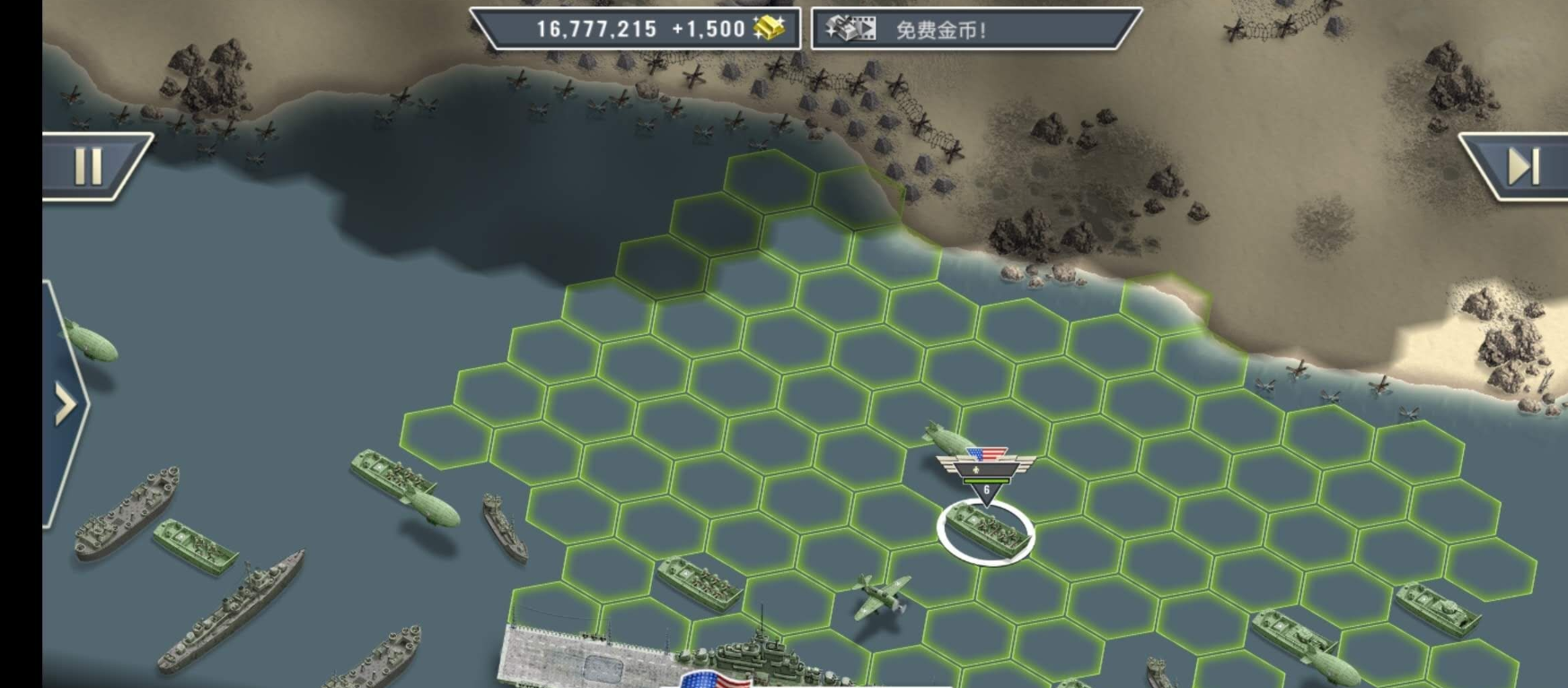 燃烧的桥梁内购版