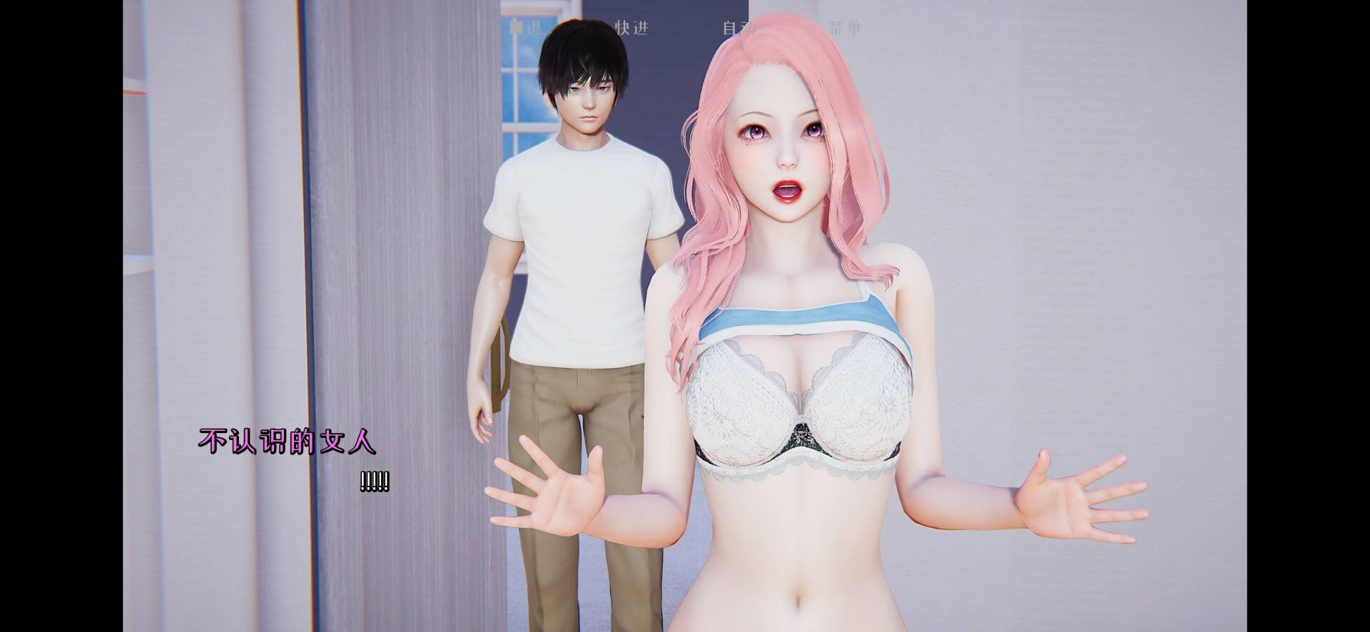 超符合国人审美的【真实晴裕】-安卓