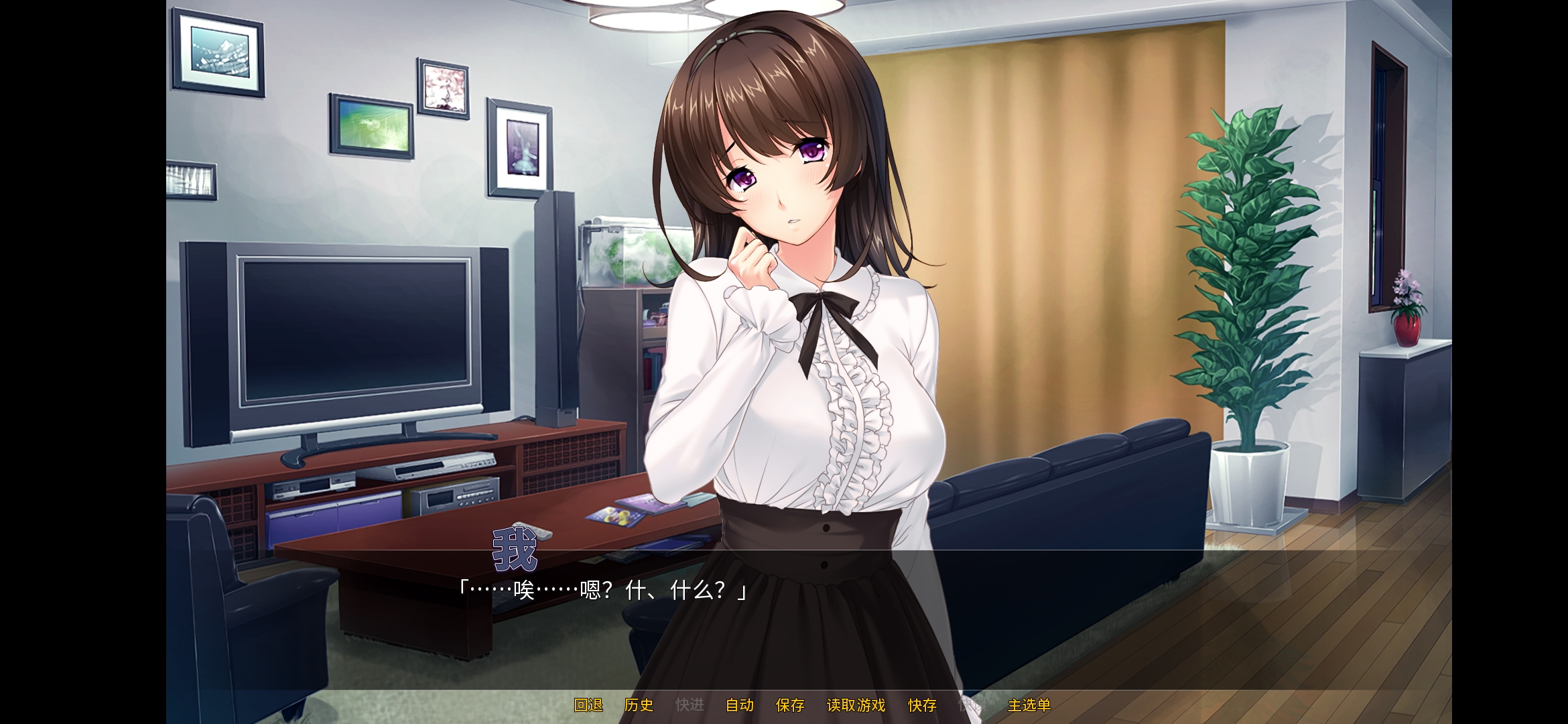 【ADV/安卓】病娇姐姐