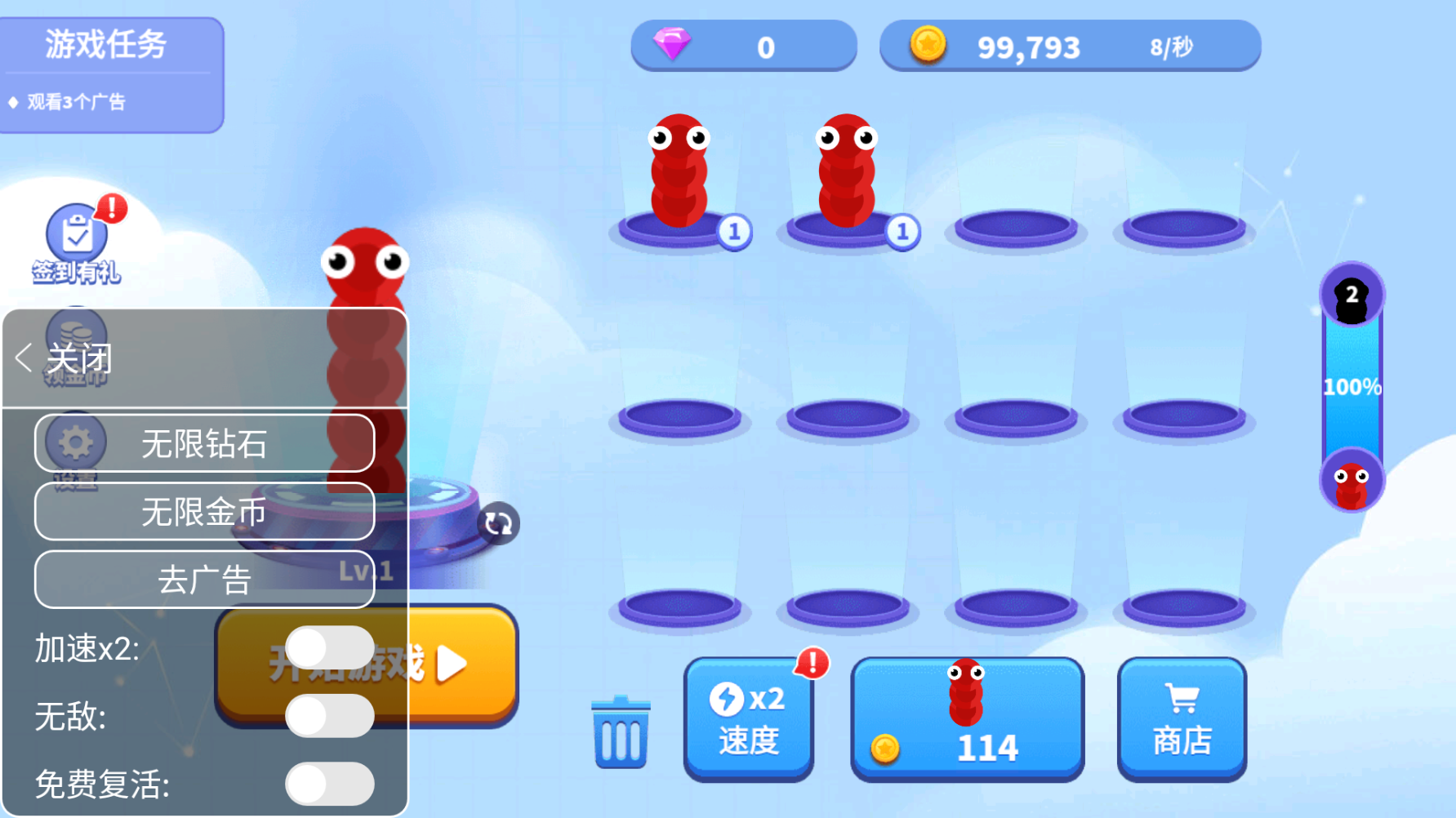 贪吃蛇进化论无广告破解版下载