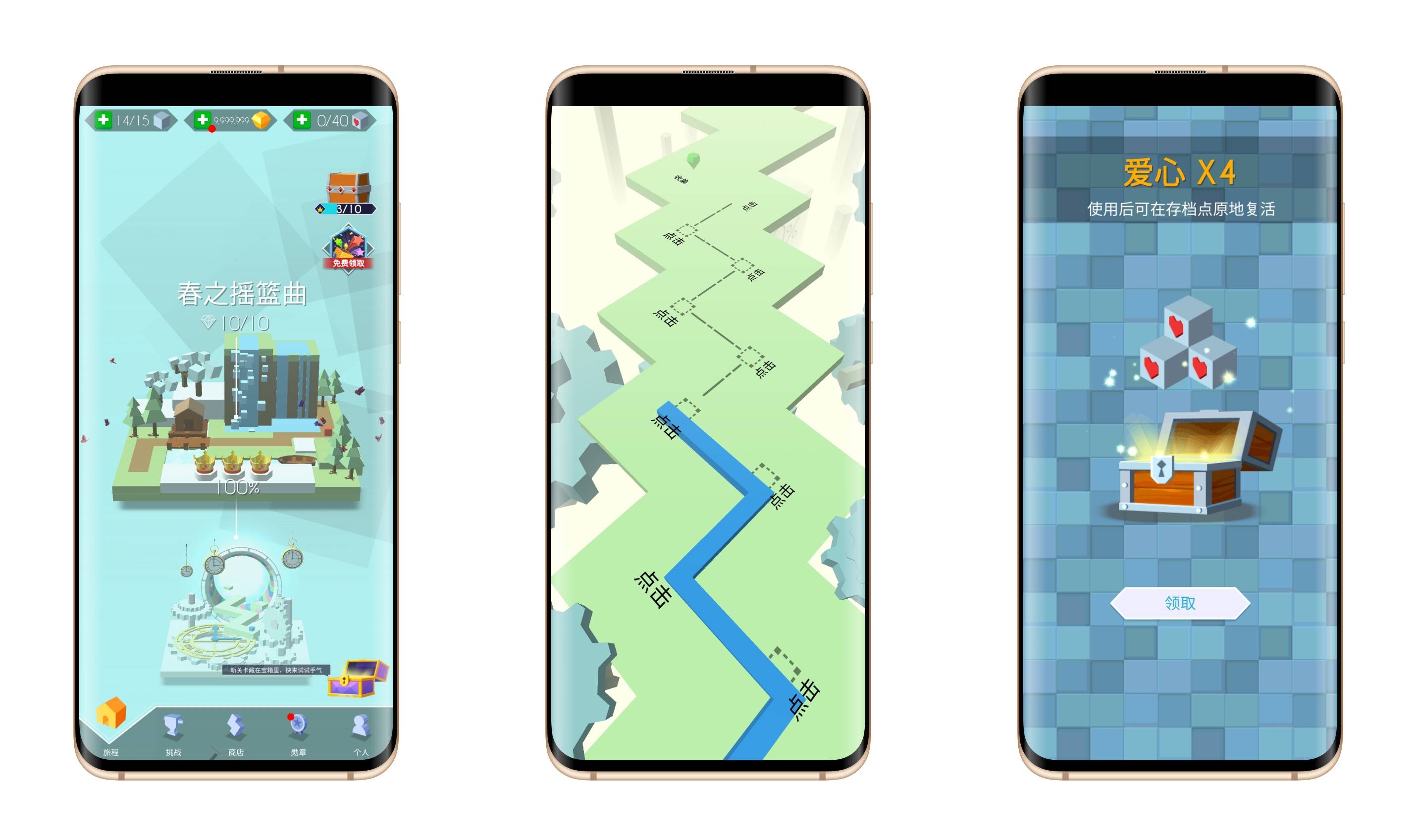 跳舞的直线2修改大量货币