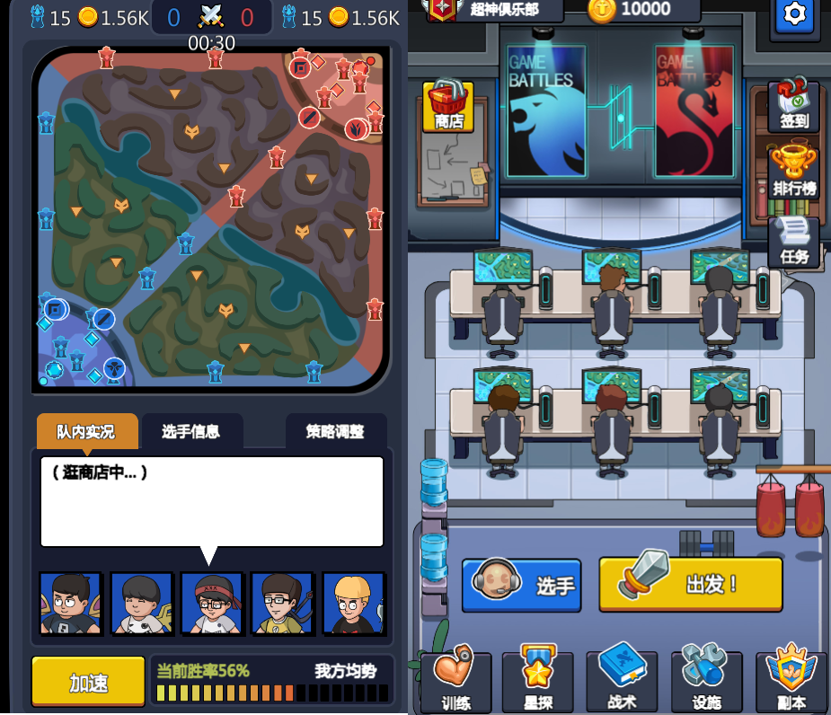 LOL模拟经营破解版