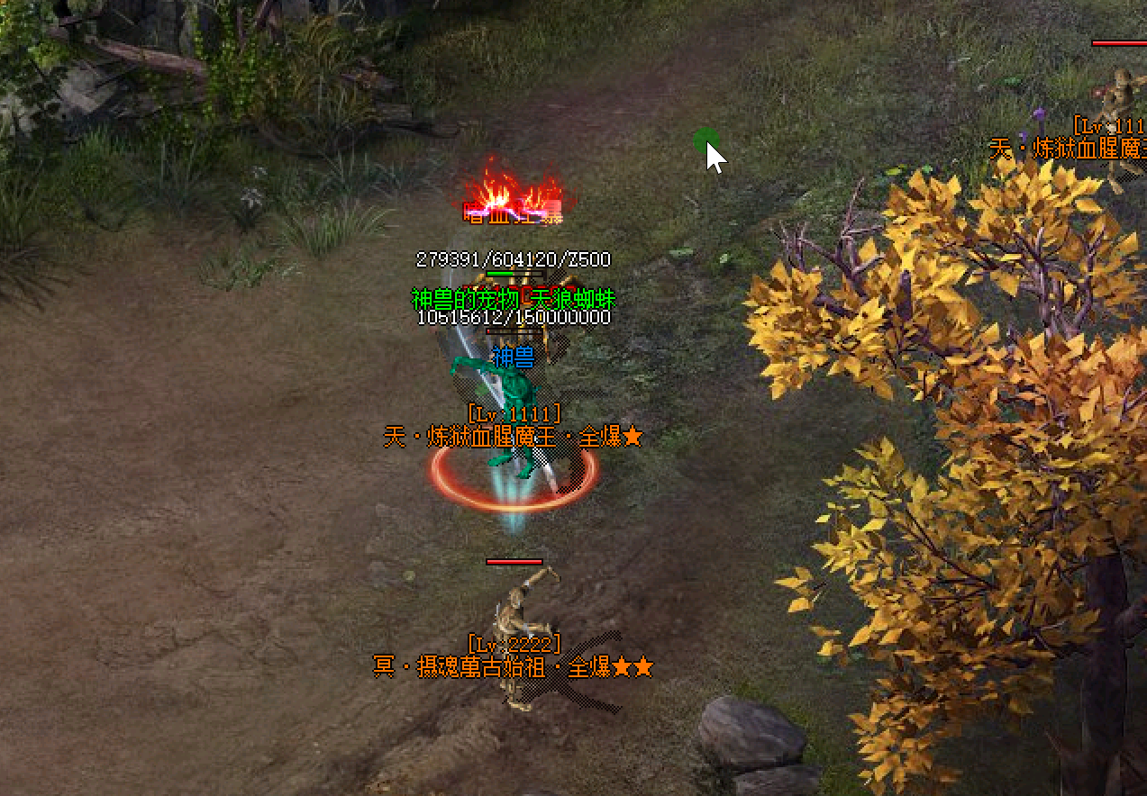 传奇第二课自动捡物教程